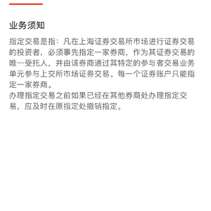 太空赌局
