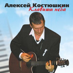 Котёнок (Солнце)