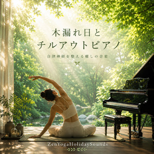 波紋の詩と風