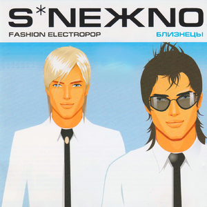 Девочка DJ (Roman May Remix)