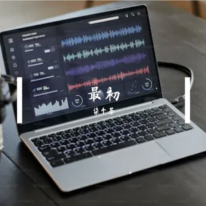 明天该怎么对待