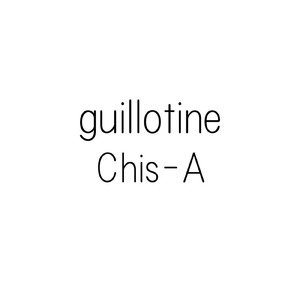 guillotine (feat. 知声)