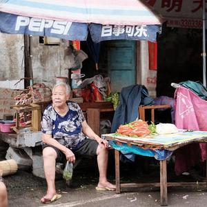 菜市阿婆（PROD BY GOAT MUSIC）