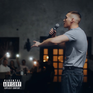 Целыми днями