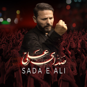 Sada e Ali