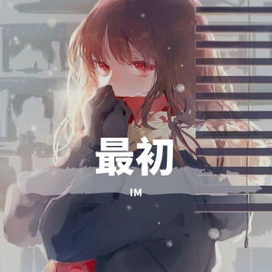 到底几点睡 prod.Dog946