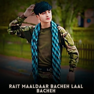 rait maaldaar bacheh laal bacheh
