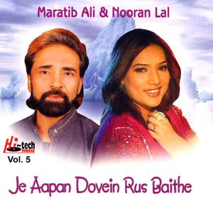 Tenu Mere Hanjuwan Da