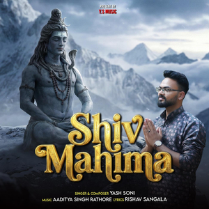 Shiv Mahima