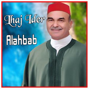 Alahbab (Radio Edit)