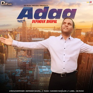 Adaa