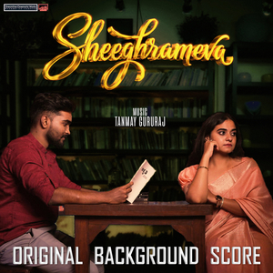 Ibru Sariyaagi Idira