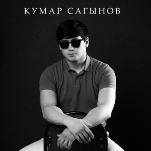 Эсиңдеби