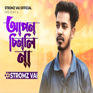 Apon Chinli Na