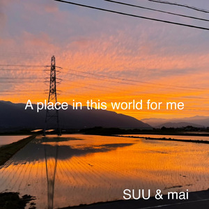 A place in this world for me (feat. mai)