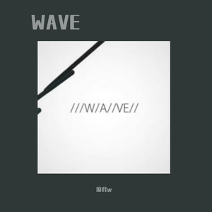 WAVE（翻自 Lily）