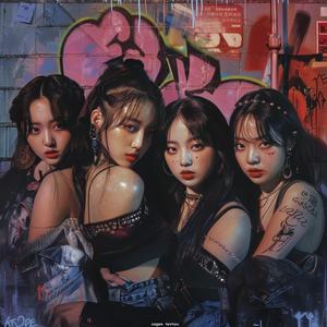 함께 빛나고 싶어