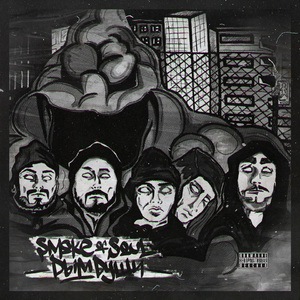 Пятеро валят