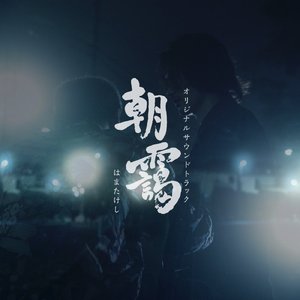 道途