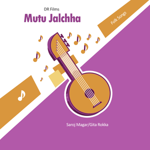 Mutu Jalchha