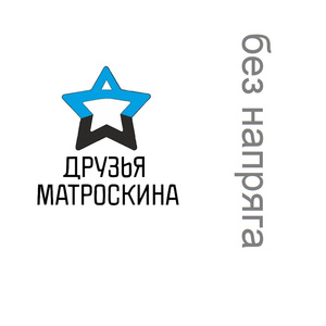 Таня