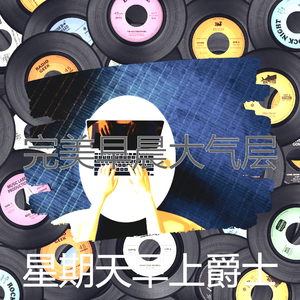 一尘不染轻松的早晨印象数