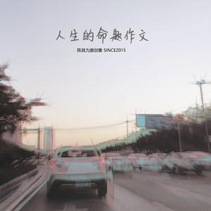 最好最坏的时代