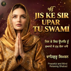 Jiske Sir Upar Tu Swami