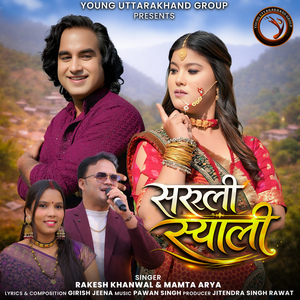 Saruli Syali (Original)