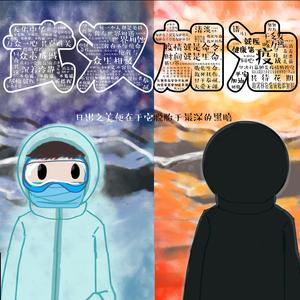 我想在武汉见你