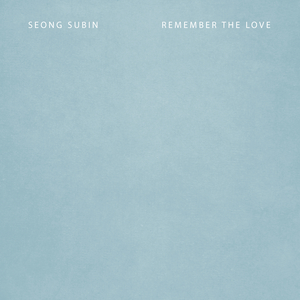 사랑을 기억하자