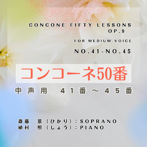 No.44 Moderato assai, quasi Andante (音名唱)