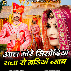 Aaj More Sisodiya Raja Ro Mandiyo Byav