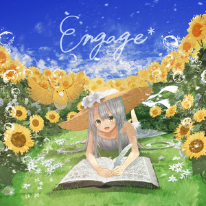 アクアミッシングリンク