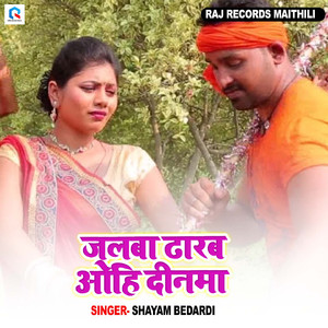Jalwa Dharwa Oahi Dinma
