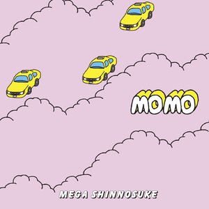 狭い宇宙、広いこの星