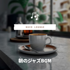 Sunrise Serenade Invitation