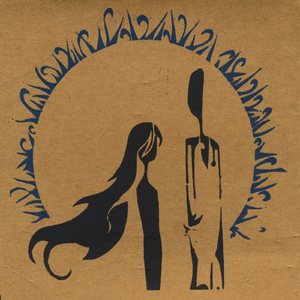 Add Insult to Injury