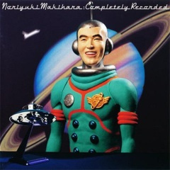 どうしようもない僕に天使が降りてきた