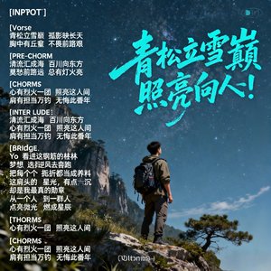 20251224_144527音频格式转换0.mp3