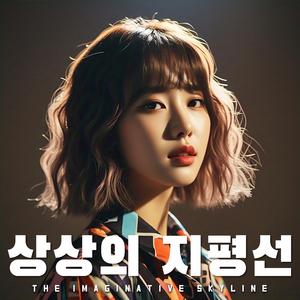 별똥별의 맹세 - Promise of the Falling Star