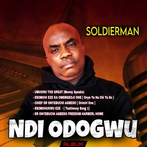 Esomchukwu Eze (Testimony Song 1)