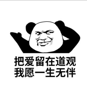 觀