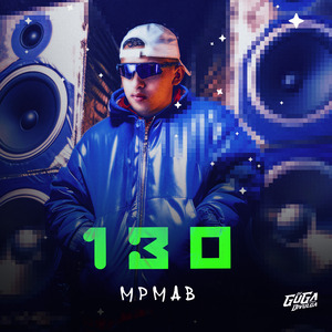 Vem Vem, Guga Divulga Quer Você