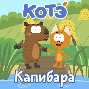 Кто как говорит