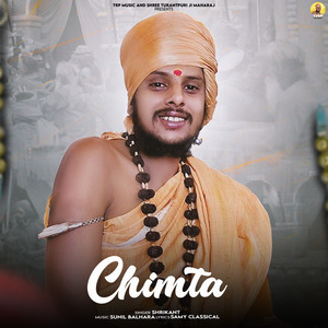 Chimta