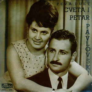 Vasilike kerko ubava