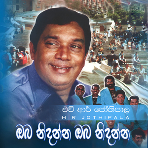Magampuraye idan