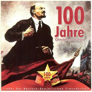 Marsch der Sowjetjugend (Goldne Sonne hält die Welt umspannt)