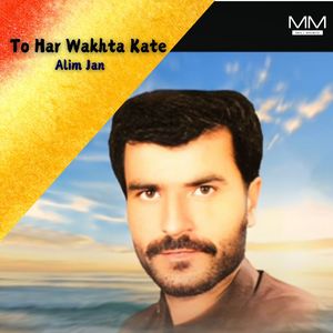 To Har Wakhta Kate
